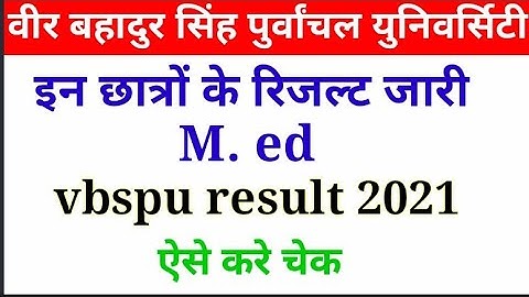 vbspu m. ed. 4th semester result आ गया. vbspu news today. vbspu result 2021. vbspu result updates