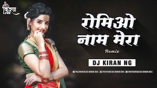 Romieo Naam Mera (Remix) - Dj Kiran NG