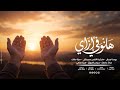 Nagham - Hanwaffy (Official video) - نَغَم - هنوَفّي إزاي