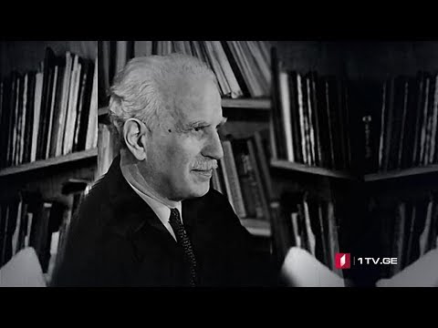 არნოლდ ჩიქობავა - 120