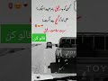 سرت سلامت رفیق بلوچستان بلوچ تویوتا ترند لندکروز استوری اکسپلور کلیپ کلیپ شوتی آهنگ سرت سلامت رفیق بلوچستان بلوچ تویوتا ترند لندکروز استوری اکسپلور کلیپ کلیپ شوتی آهنگ