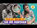 Zaid ke wajah se sab hue pareshan  malik kids