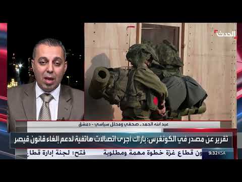 سوريا: محلل يدعو أمريكا للضغط على إسرائيل لوقف التوغل