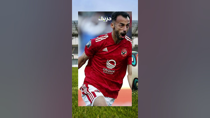 رد فعل الأهلي على سخرية أحمد عبدالقادر من رحيل كولر.. إزاي مش هيدخل النادي تاني؟