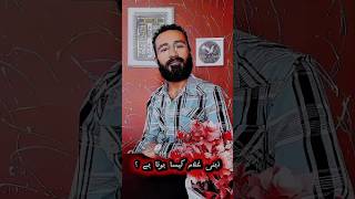 ذہنی غلام کیسا ہوتا ہے ؟#motivation #fikareazad #selfgrowth #azadi