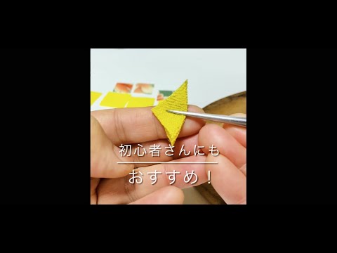 Vol.40の予告です！つまみ細工🌼ストラップ。【Chiezo Channel】 - YouTube