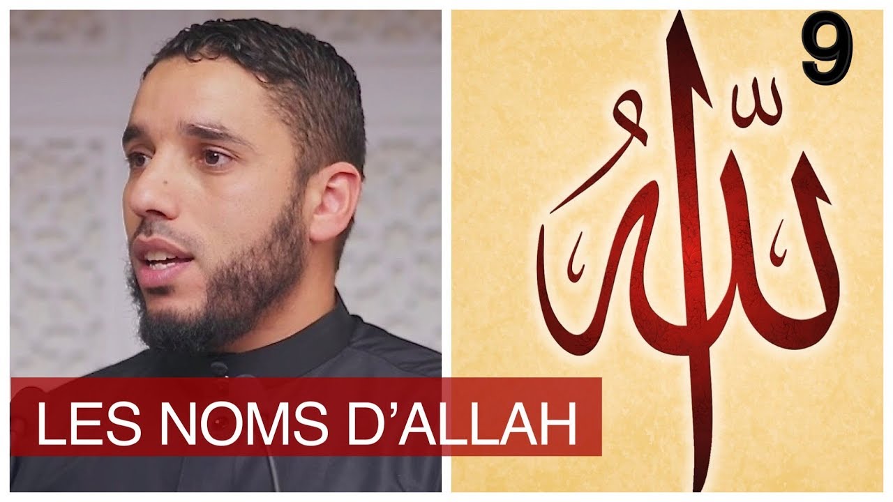 9-EXPLICATION DU NOM: LE SACRÉ (AL-QUDÜS).