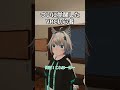 ついに覚醒したVRC初心者 #vrchat #あるある