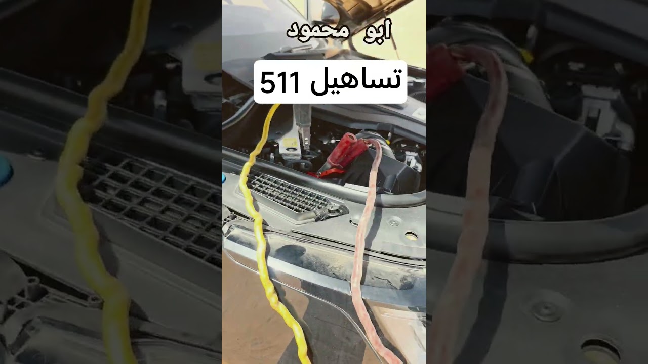 #رنج_روفر2023 تعطل بوسط البر للاس#لاندروفر