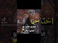 ياخيتي بفديكي بروحي ودمي لاتغيبي عني بتزيدي همي اجمل حالات الوتسٱب