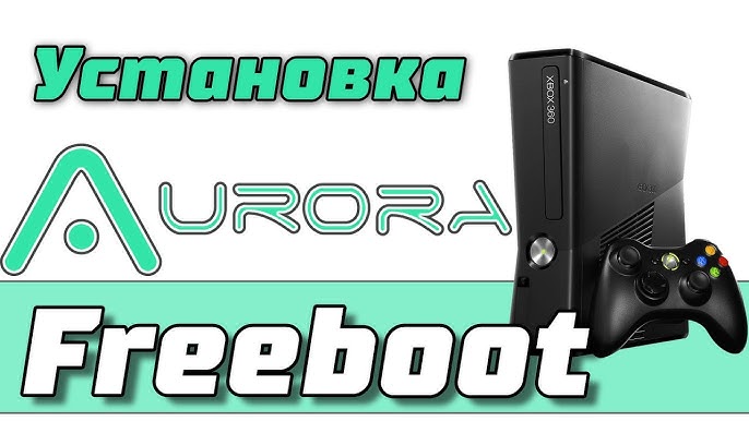 Как Скопировать Игру С USB Флешки На XBOX360 FreeBoot - YouTube