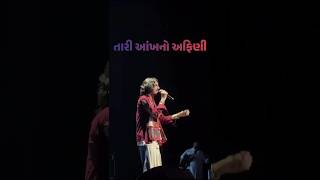 Tari Aankh No Afini  Ft Aditya Gadhvi  adityagadhvi folk gujarati indianfolk indian