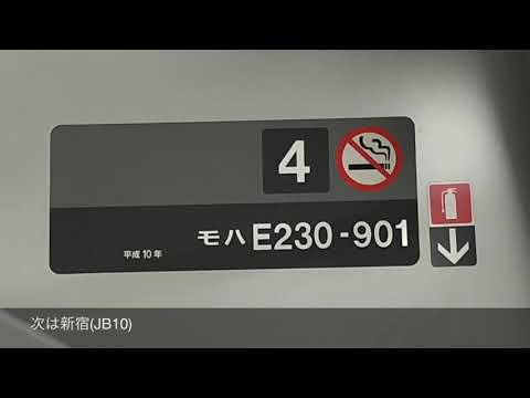 (7) 鉄道密着走行音[2] 7 中央総武線 E231系900番台ミツB901三鷹行き代々木〜新宿 4号車モハE230-901 日立IGBT-VVVF 11秒発車