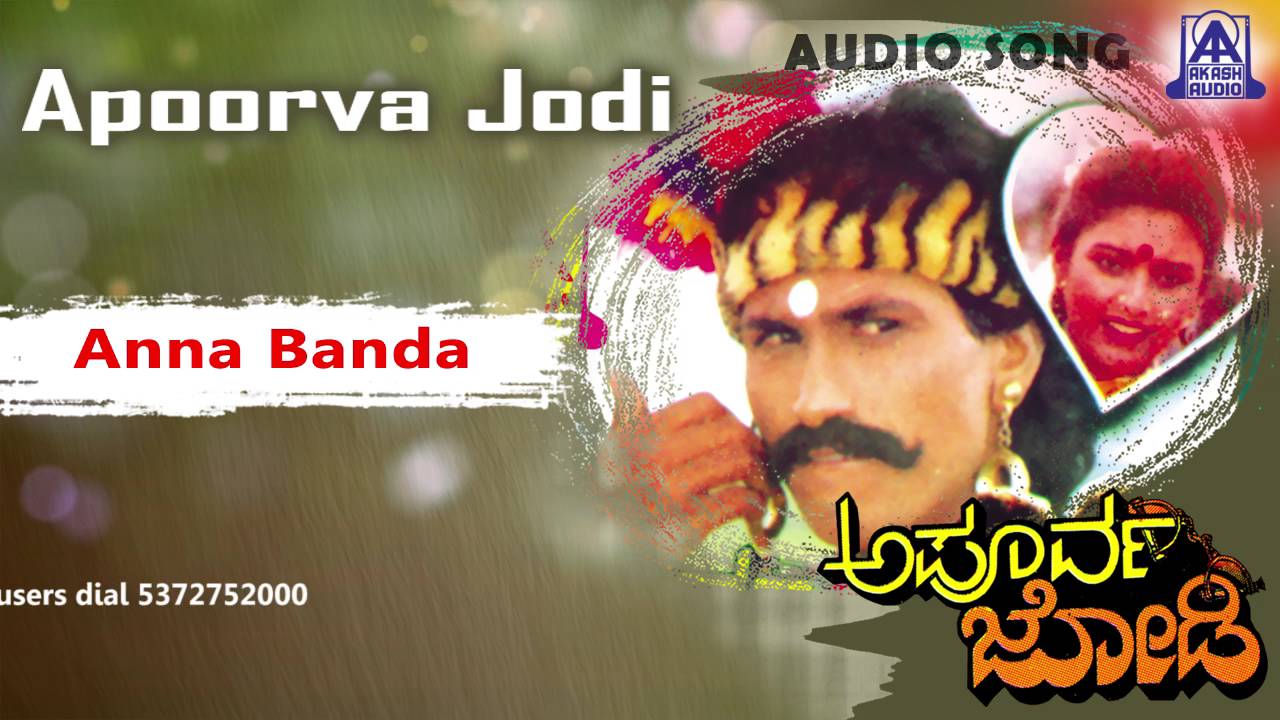 sharavegada saradara kannada mp3 songs