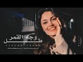 اغاني ترند تيك توك   وجه القمر طل هل الفرح هل   يايمة شوقي يمشي بعروقي   مطلوبة اكثر شي      نجومي