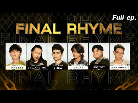 The Rapper 2021 | EP.13 | Final Rhyme | 29 พ.ย. 64 Full EP