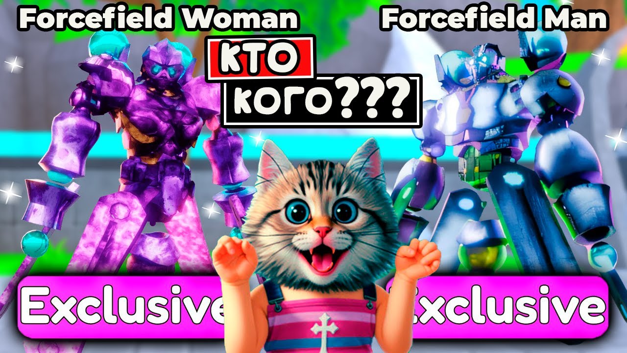 ⚡️СРАВНИЛА FORCEFIELD WOMAN и FORCEFIELD MAN в Roblox Toilet Tower Defense