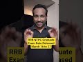 RRB NTPC Graduate Exam 2026 | RRB NTPC Graduate Exam Date Released | #rrb #rrbntpc