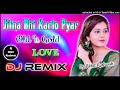 Jitna Bhi Karlo Pyar || Dj Remix Song || Shikaar 2004 || Hamko To Kam Lagega || Dj Akhil Kushwah Agr