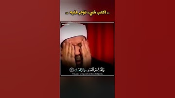 وَٱلۡأَرۡضَ وَضَعَهَا لِلۡأَنَامِ - برواية خلف عن حمزة - الشيخ عبدالباسط عبدالصمد تلاوة مؤثرة مبكية