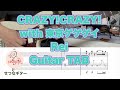 Rei- CRAZY!CRAZY! with 東京ゲゲゲイ 弾いてみたwith TAB #rei #弾いてみた #guitarcover 