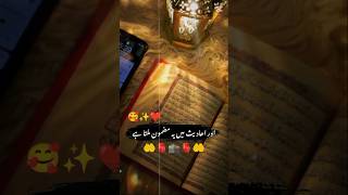 #quran. Copy. #quran #quotes #indonesia #peace #hijab #islam #muslim #pakistan #muslimah #