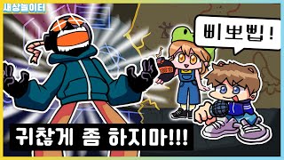 놀렸더니 폭주해버린 위티!!! 말도 안되게 어려운데..?! [프라이데이 나이트 펌킨] 위티 모드 screenshot 3