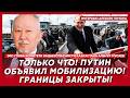 Срочно! Фицо и Лукашенко взяты в заложники! Мир на ушах! Поход Бони на Кремль! – Мусаев