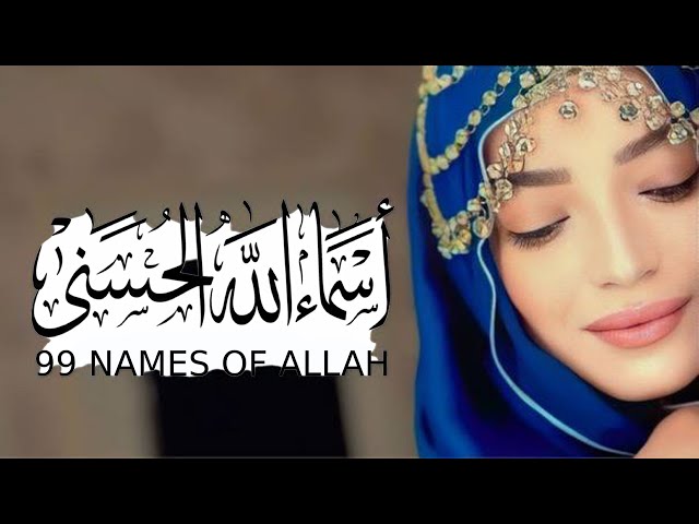 Asma-ul-Husna (99 Names of Allah) Collection Nasheed's class=