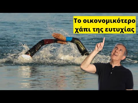 Βίντεο: Τι είναι θέληση; Η έννοια της θέλησης. Ρωσική θέληση