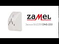 Звонок электромеханический ZAMEL BUZZER DNS-255
