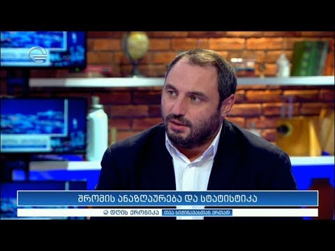 ბექა ნაცვლიშვილი სტუმრად „დღის ქრონიკაში“