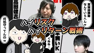 【人狼】騎士で占い師以外守る人とかおんのｗって言ってたら…【#おさかなじんろう 】