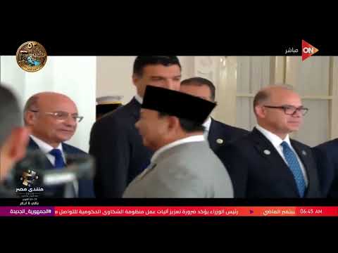 مراسم استقبال رسمية للرئيس السيسي في القصر الأندونيسي | الأحد 11 أكتوبر 2026