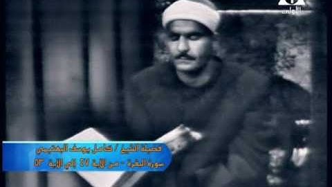 فضيلة الشيخ كامل يوسف البهتيمي في تلاوة قرآن المغرب يوم 21  رمضان 1438 هـ   الموافق 16 6 2017 م من ا