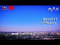 ملا الله نظر فائز ښایسته ترنم واقیعت په اوریدو ارزی ملګرو سبسکرایب مو هیر نشی مننه ملا الله نظر فائز ښایسته ترنم واقیعت په اوریدو ارزی ملګرو سبسکرایب مو هیر نشی مننه