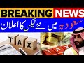 Saudi Arabia S NEW Tax 2026 Shocking GCC Decision That Will Change Your Drinks Forever Saudi Arabia S NEW Tax 2026 Shocking GCC Decision That Will Change Your Drinks Forever