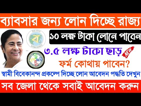 ভিডিও: লক্ষ্যযুক্ত সহায়তার জন্য কীভাবে আবেদন করবেন Apply