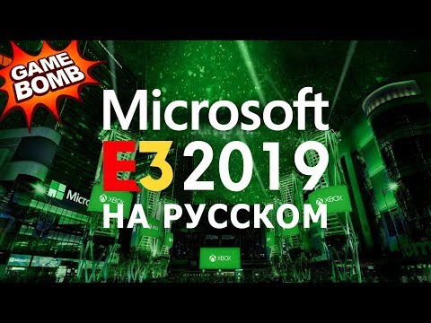 Video: Xbox E3 Briefing 2019: Glöm Scarlett, Framtiden är Redan Här - Och Det är Game Pass