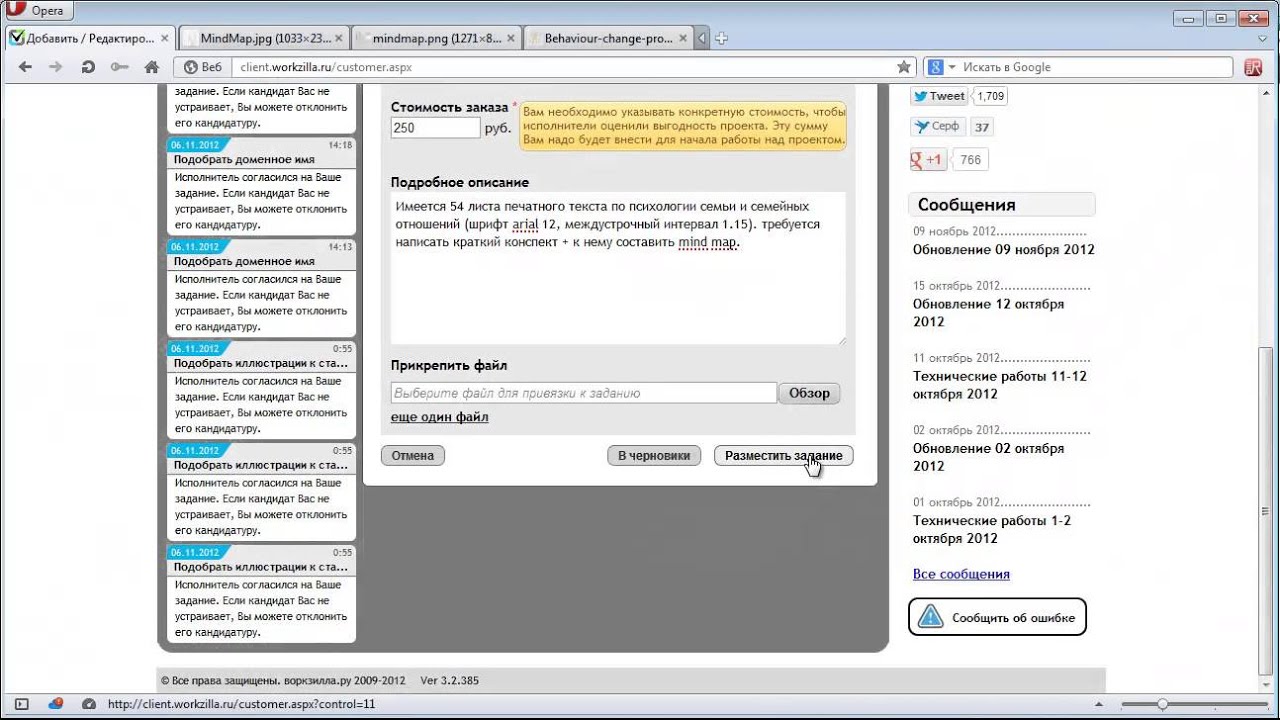 Моя секретная техника скорочтения! - YouTube