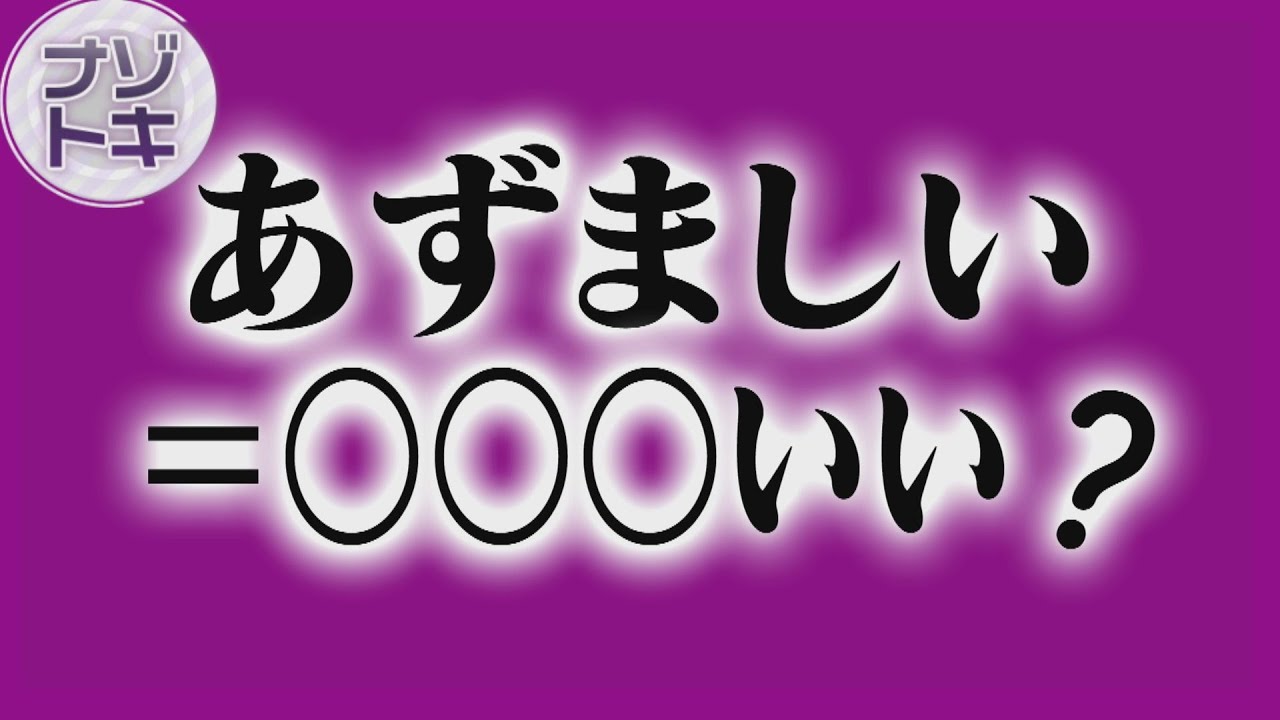 なまら、したっけ、めんこい、そだねぇ…北海道の方言ってどのようにできたの？