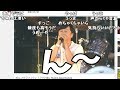 ポ〇ノグラフィ〇ィの「ん～」を聴く枠【2019/06/29】