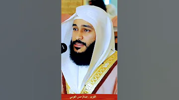 Abdul Rahman Al Ossi Best Quran Recitation 