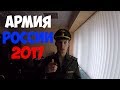 Я не ожидал этого. Прием в Министерстве обороны | Эпизод 16