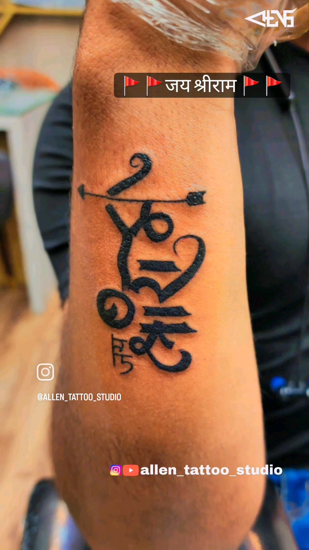 Allu Ajun-Sneha tattoo bonding