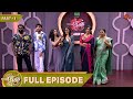 Top Cooku Dupe Cooku Season 2 | Full Episode - 14 | Part - 1 | Comedy Cookery Show | Sun TV