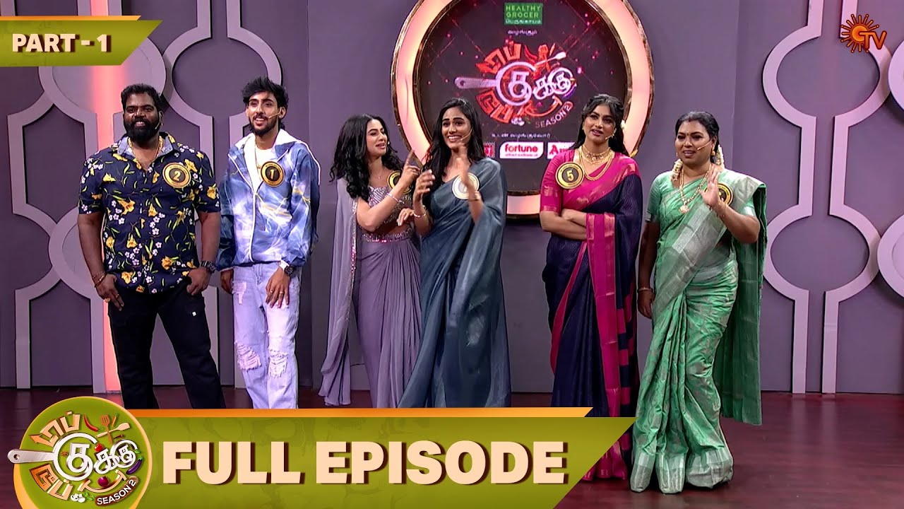 Top Cooku Dupe Cooku Season 2 | Full Episode - 14 | Part - 1 | Comedy Cookery Show | Sun TV