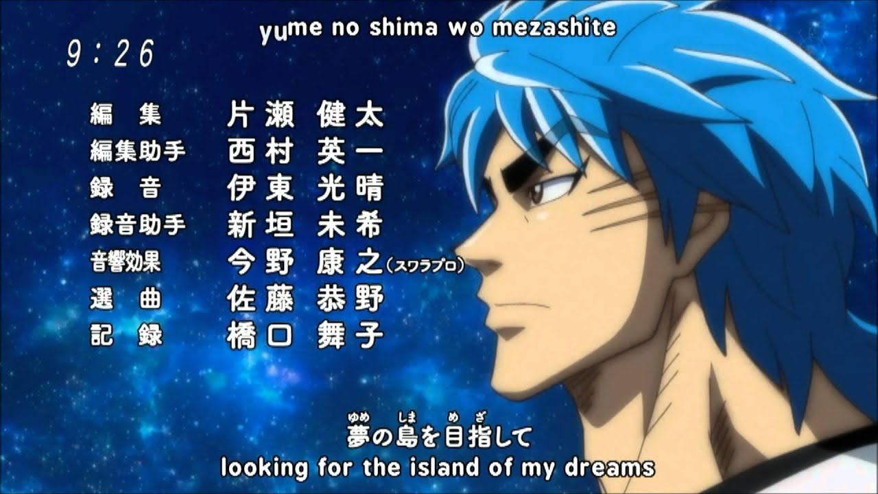 Toriko Ending 1 (Lyrics) Tv Size Full HD