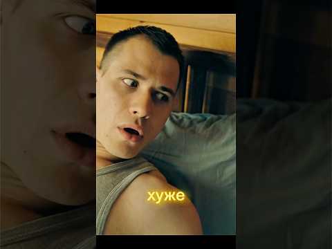 Страшный сон для ящера Название:Телохранители #кино #рекомендации #фильм #сериал