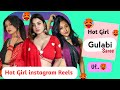 Gulabi Saree | Hot girl Instagram reels | #trending #cute #tiktok #reels #girl #instagram #